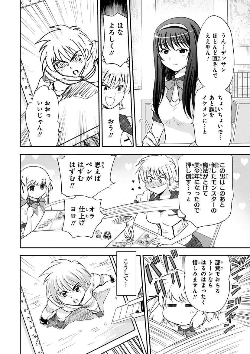 Page 83