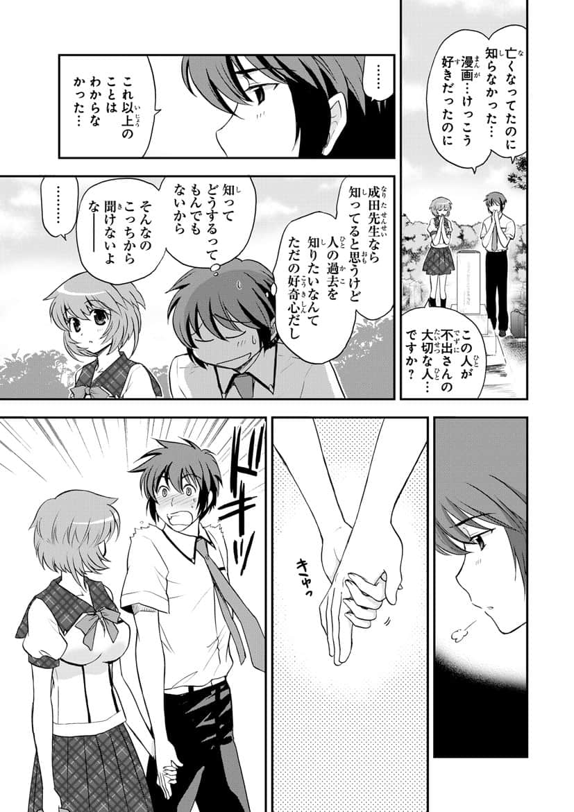 Page 98