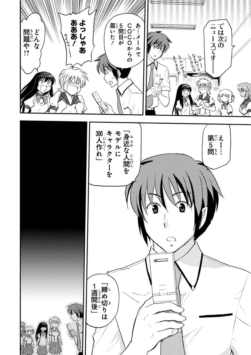 Page 101