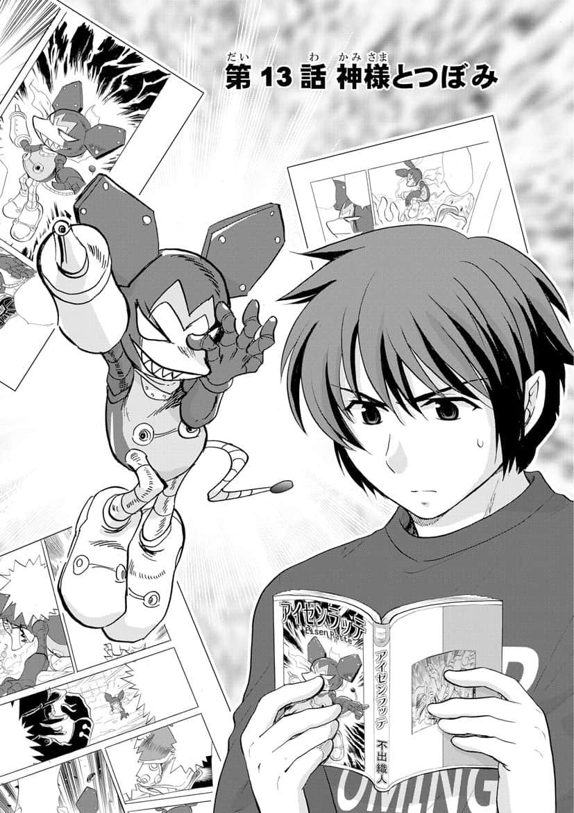 Page 120