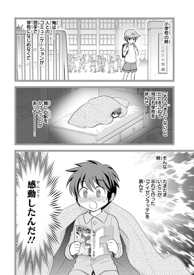 Page 123