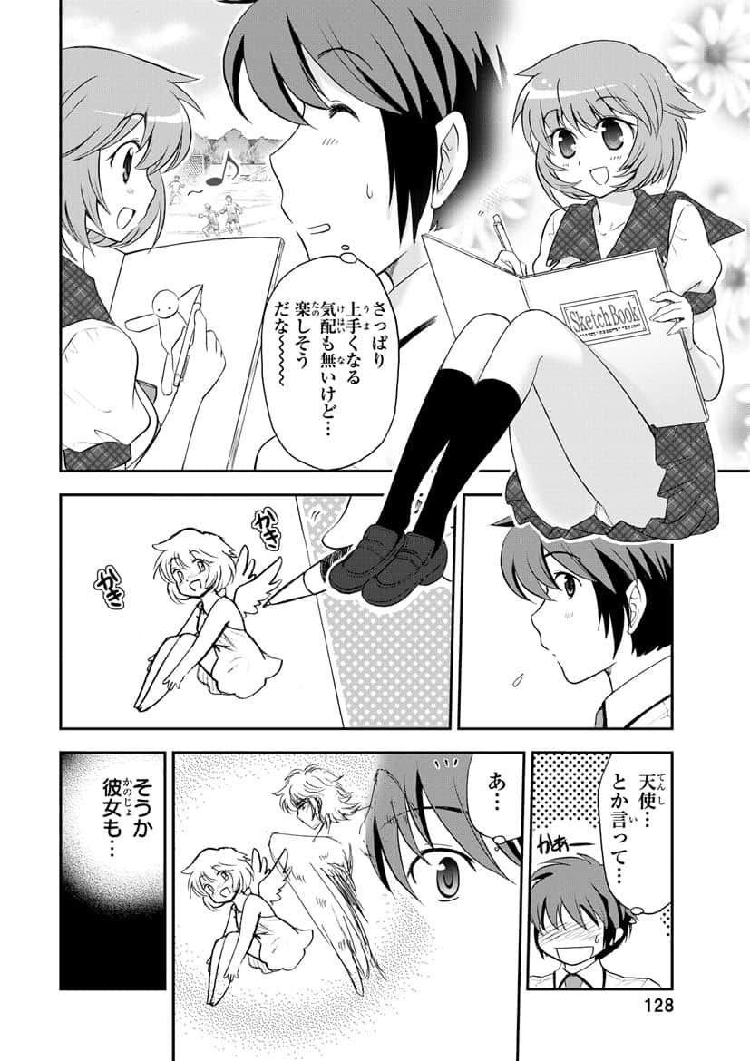 Page 127