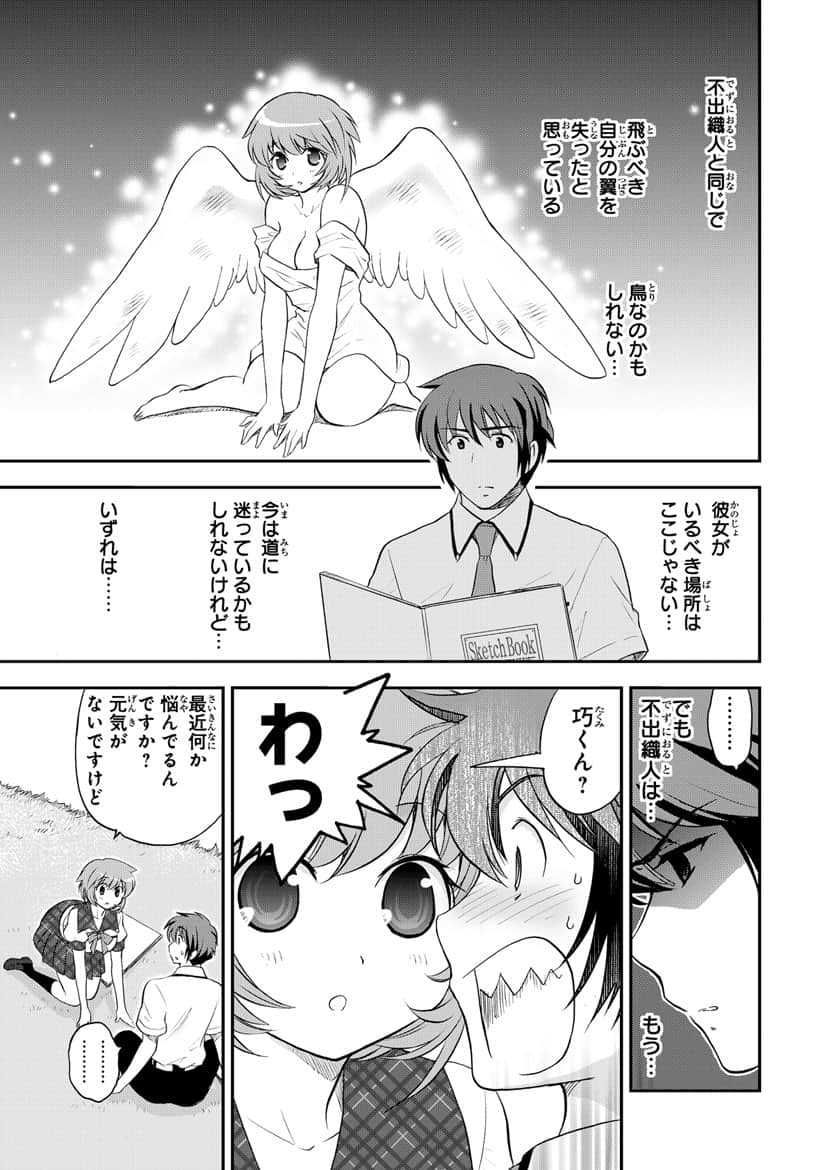 Page 128