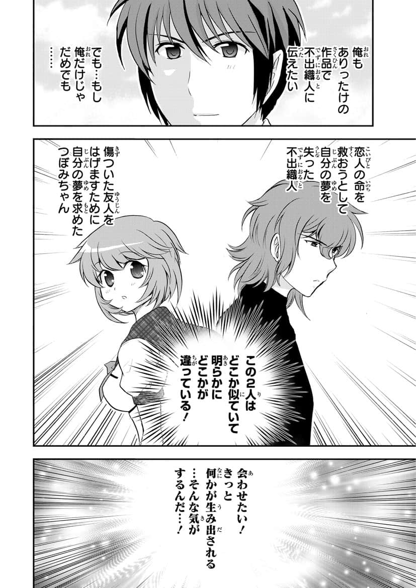 Page 137
