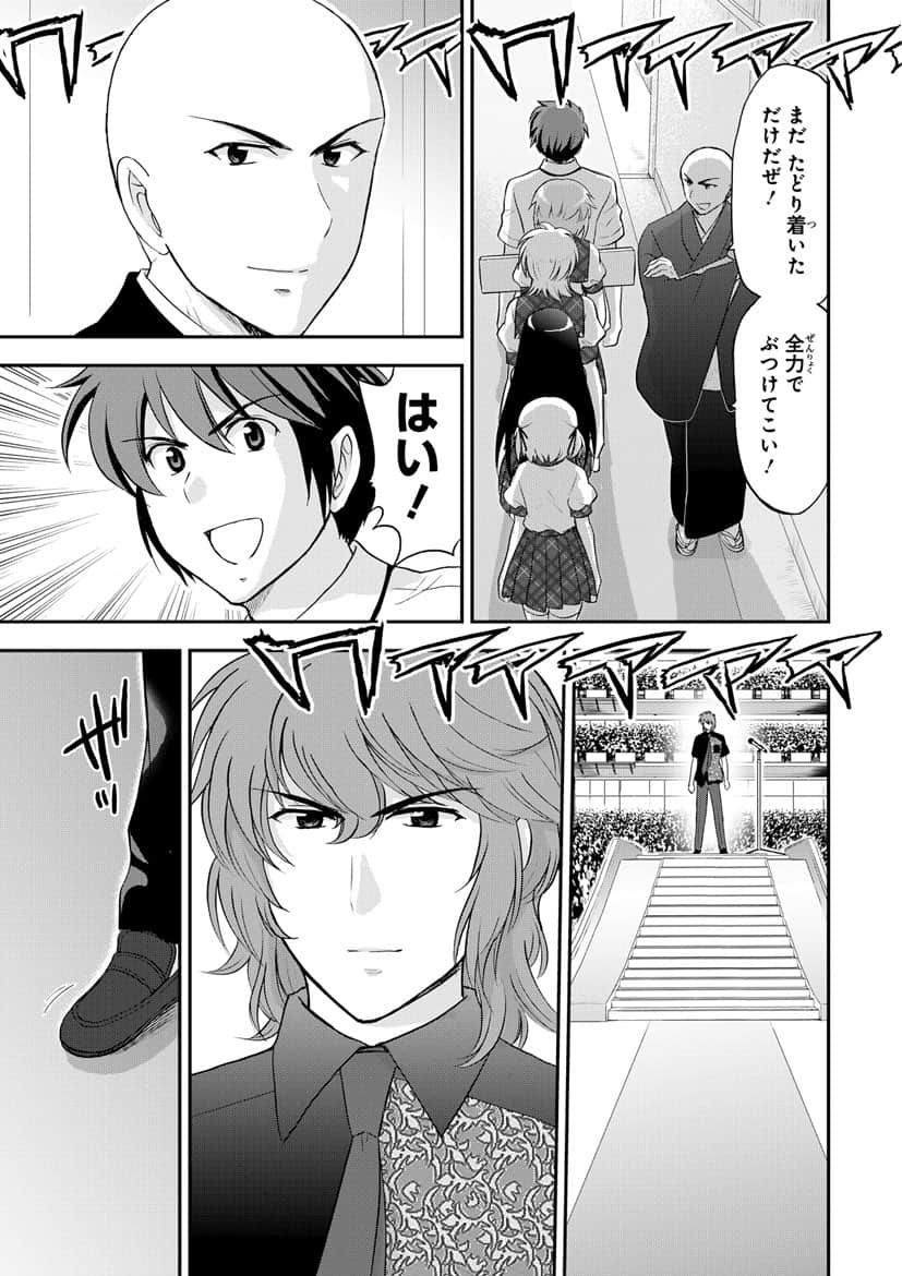 Page 144