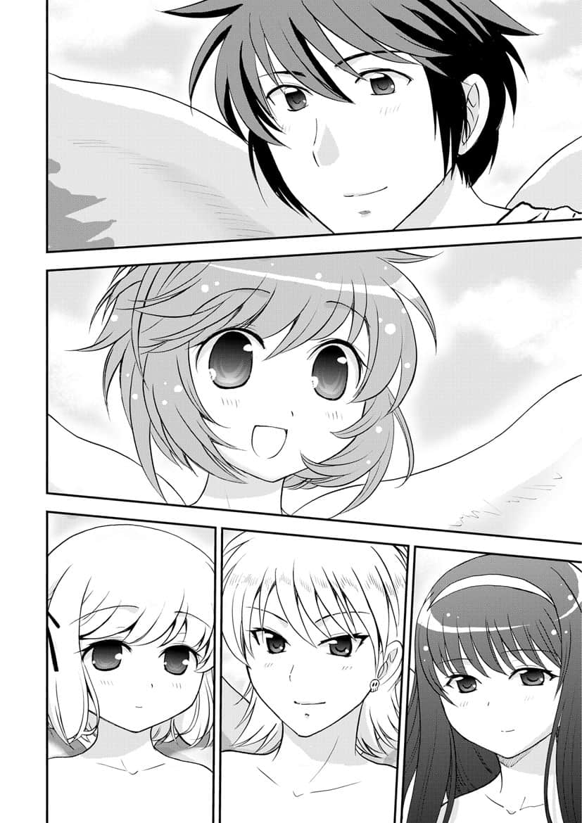 Page 147