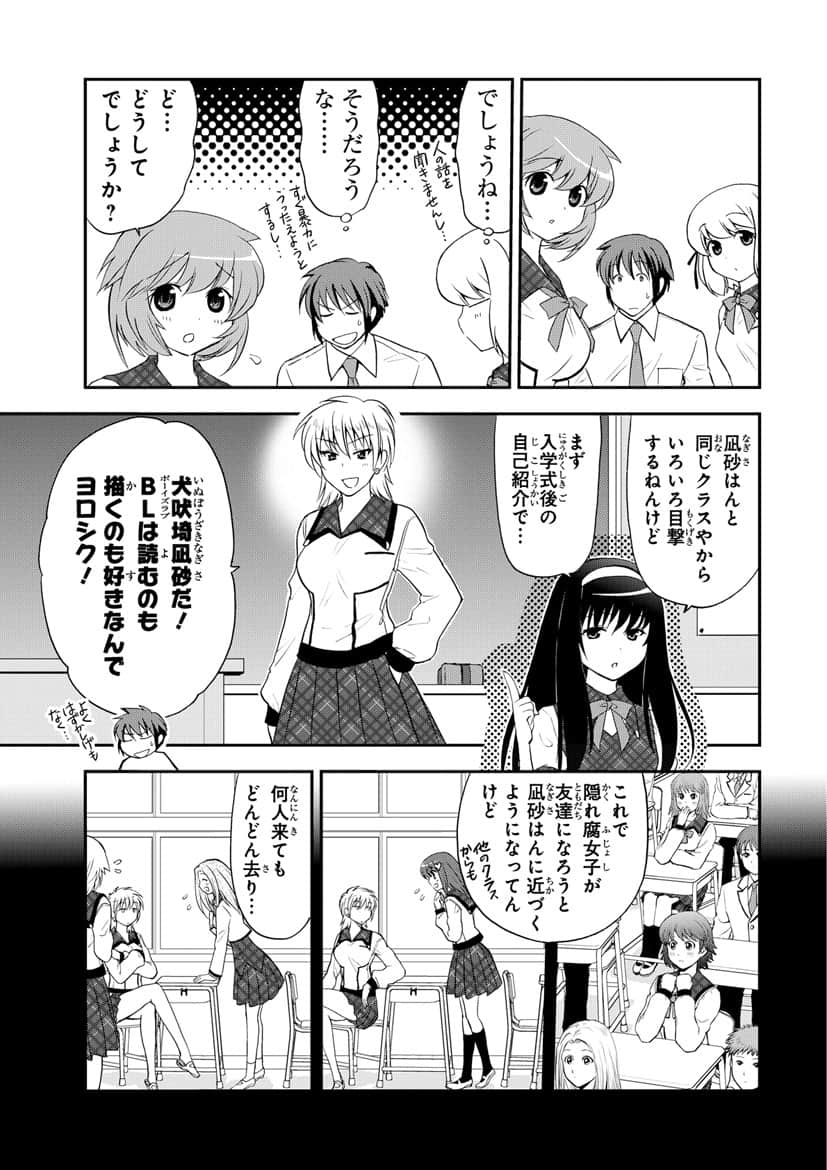 Page 154