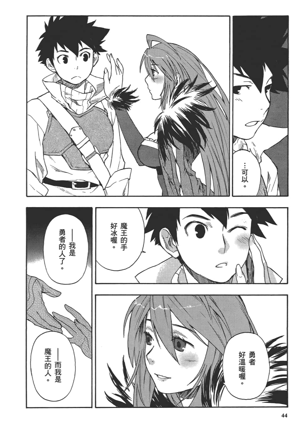 Page 46
