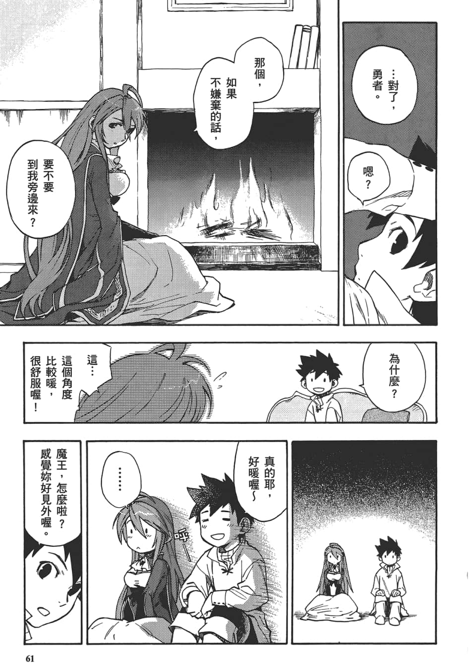 Page 63