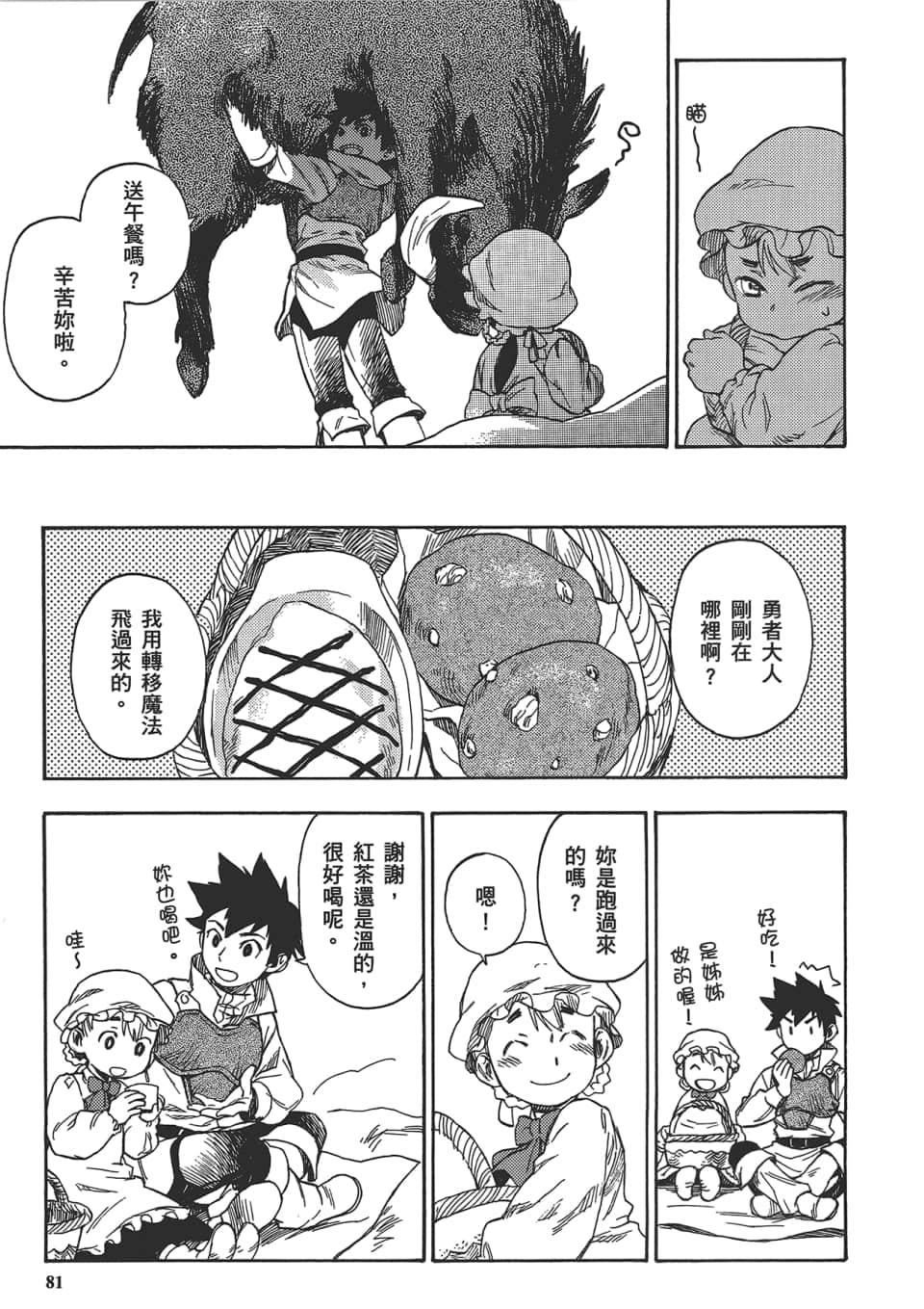 Page 83
