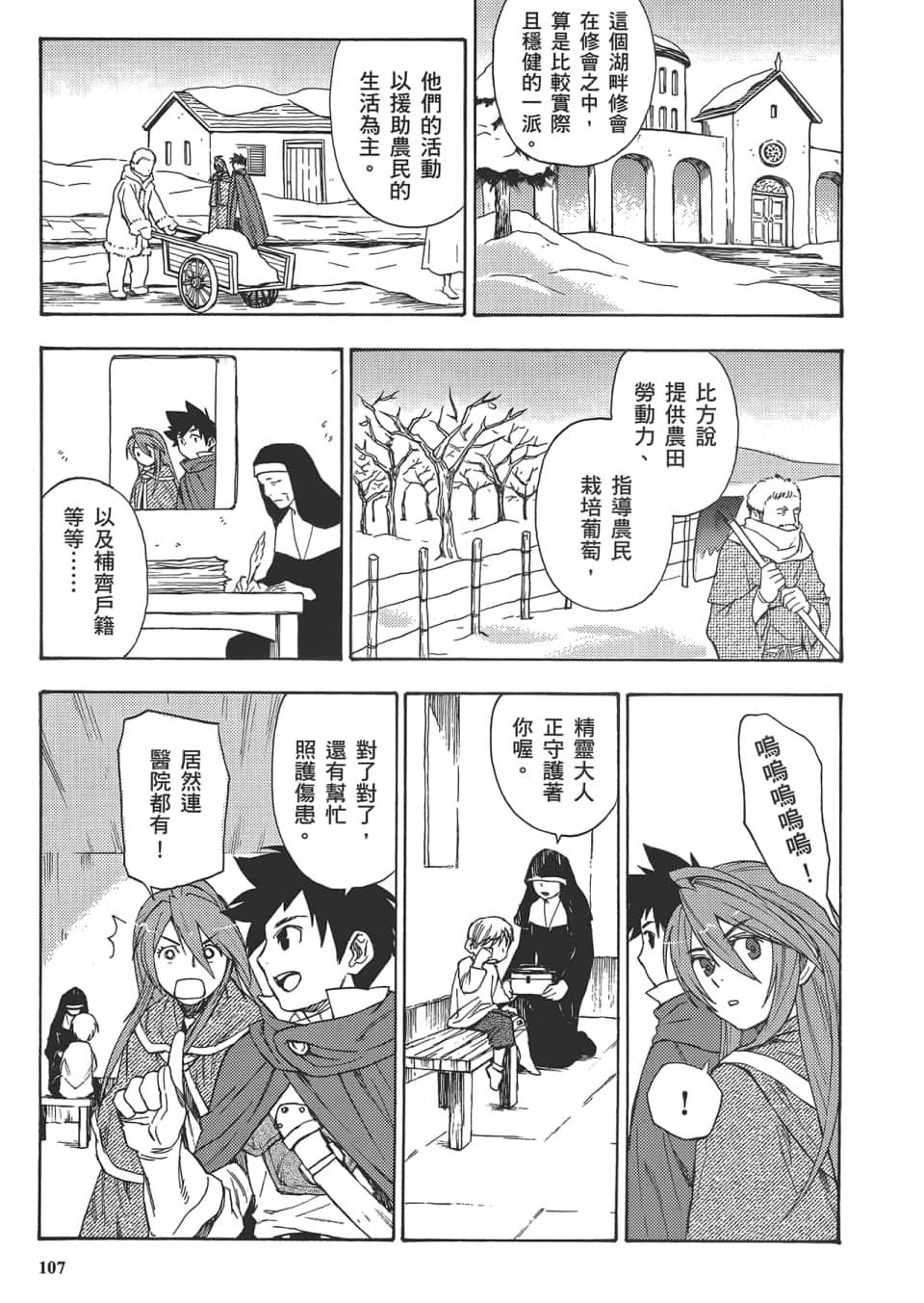 Page 109