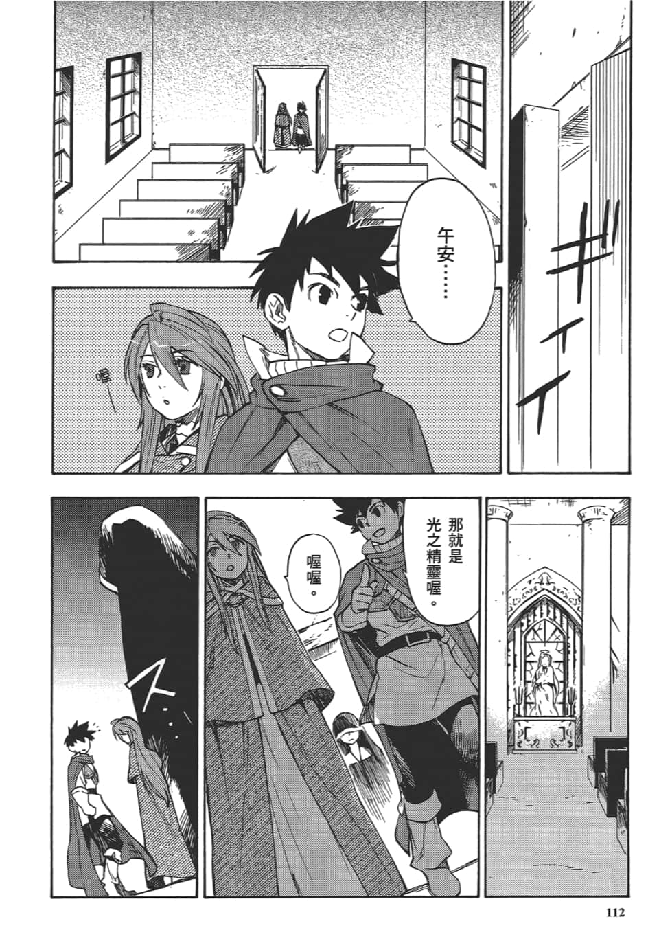 Page 114