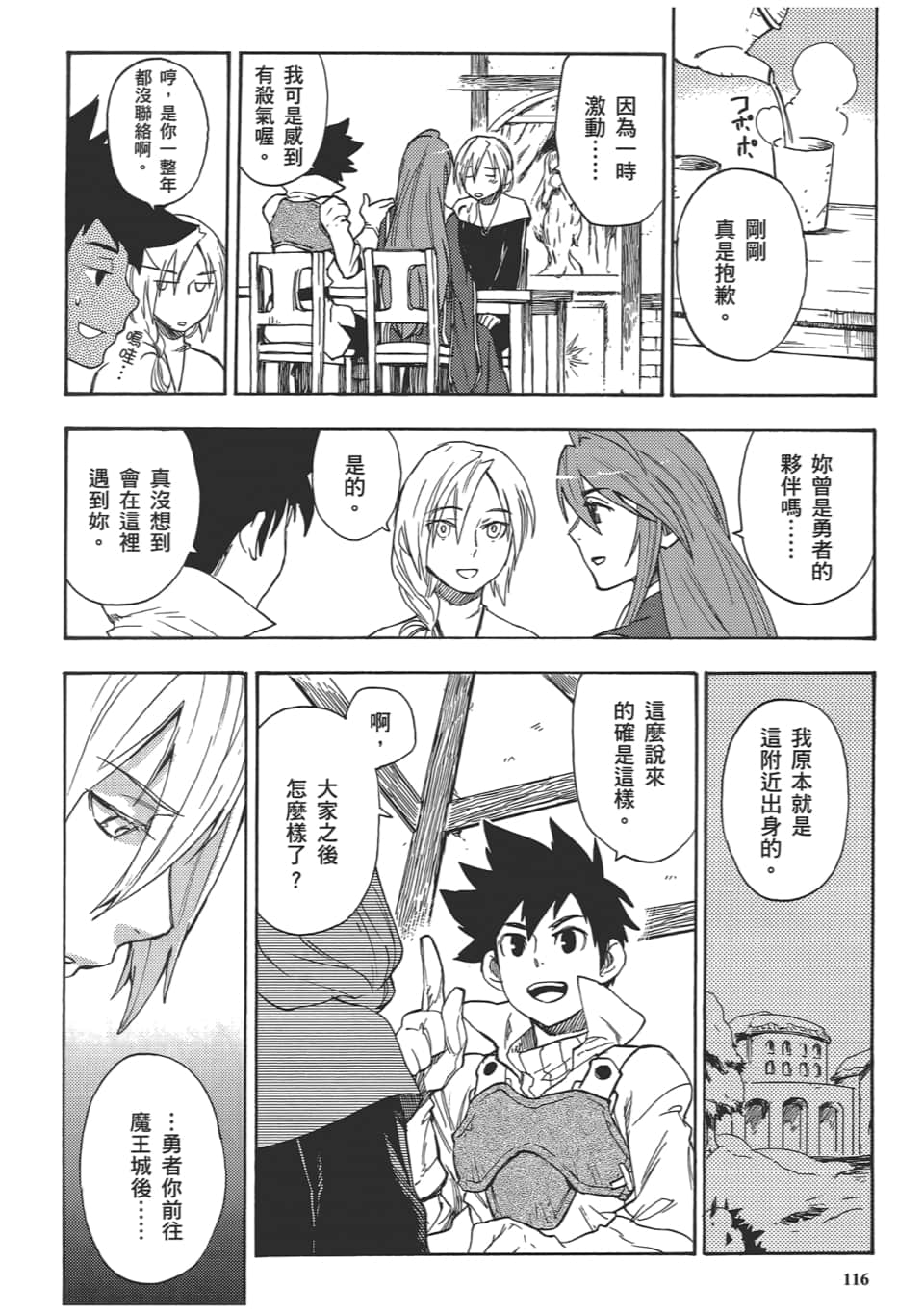 Page 118