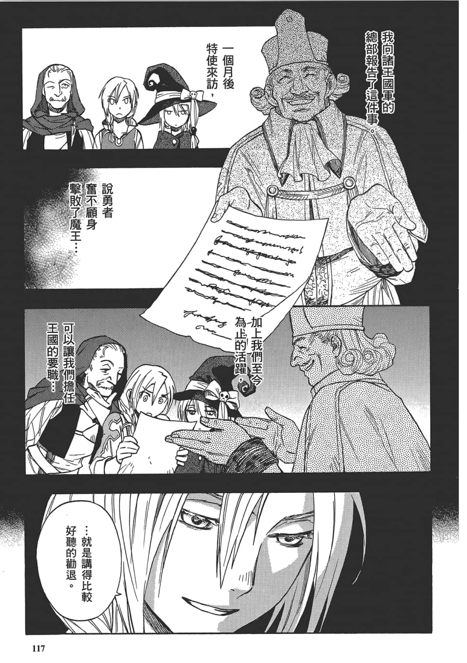 Page 119