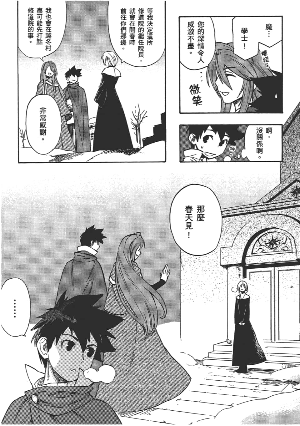 Page 130