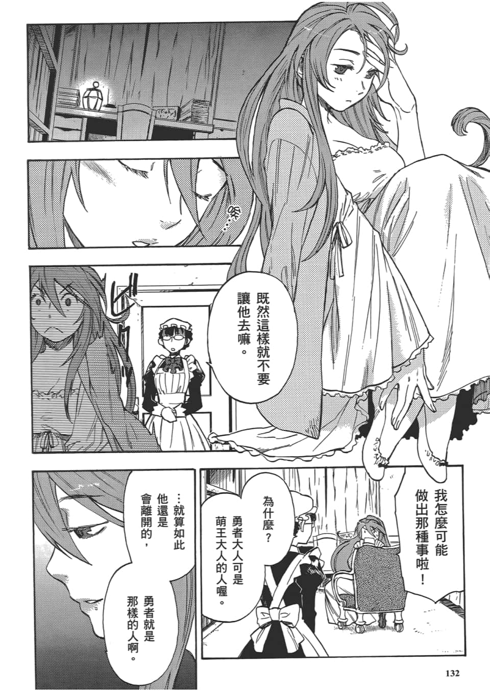 Page 134