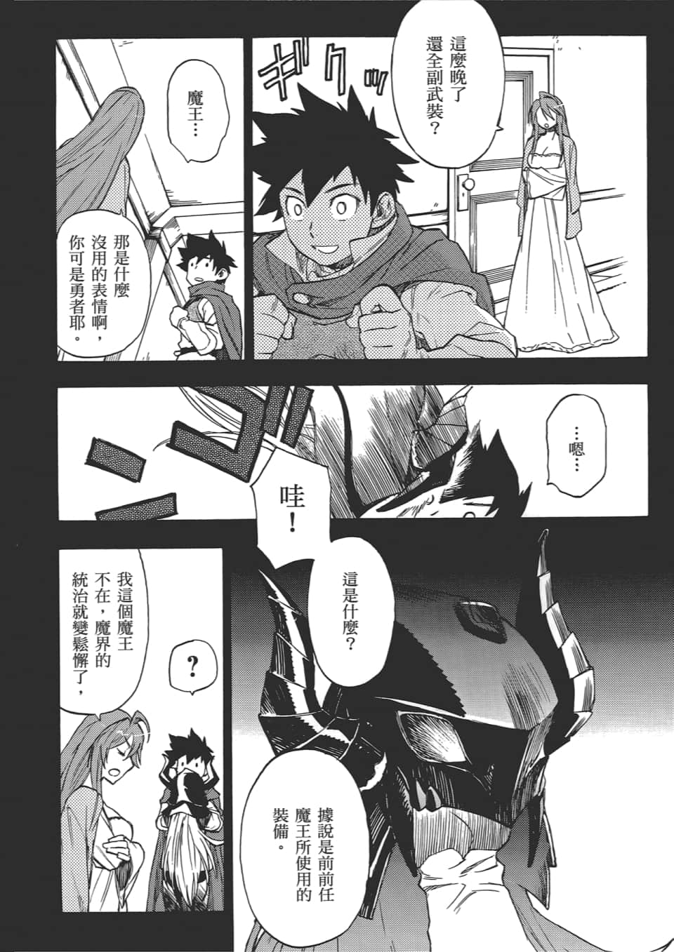 Page 136