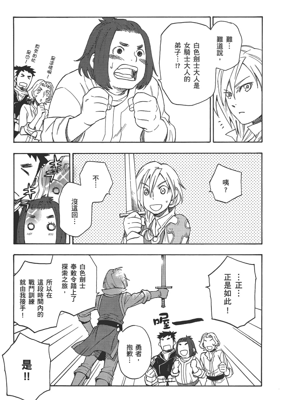 Page 145