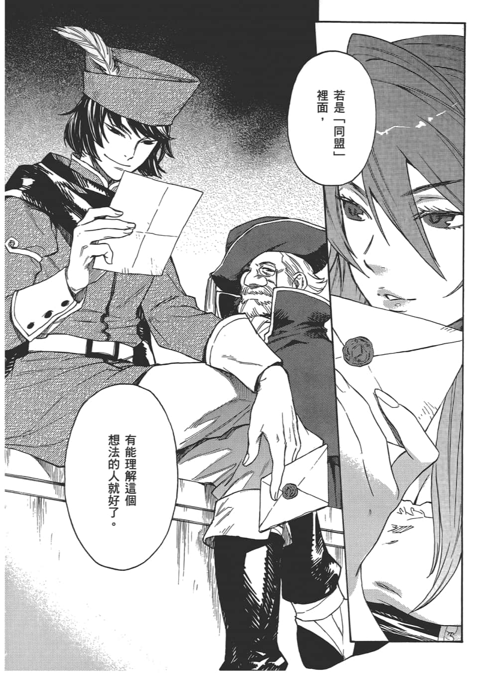Page 150