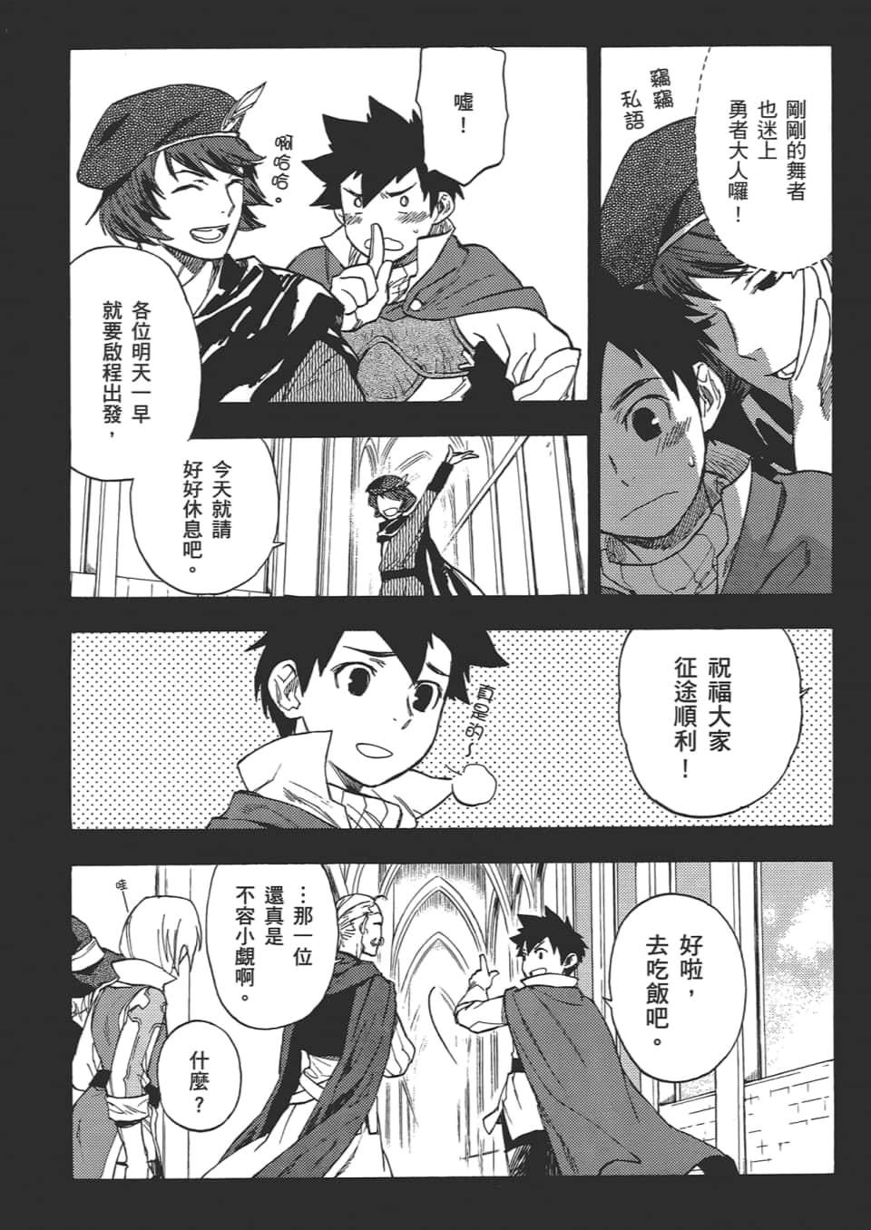 Page 162