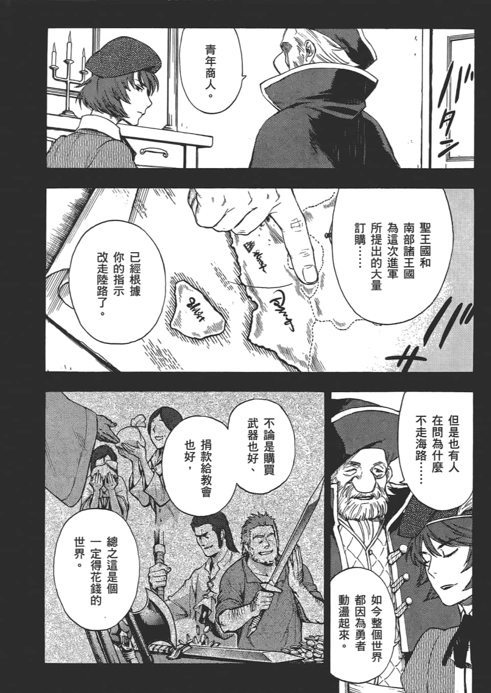 Page 174