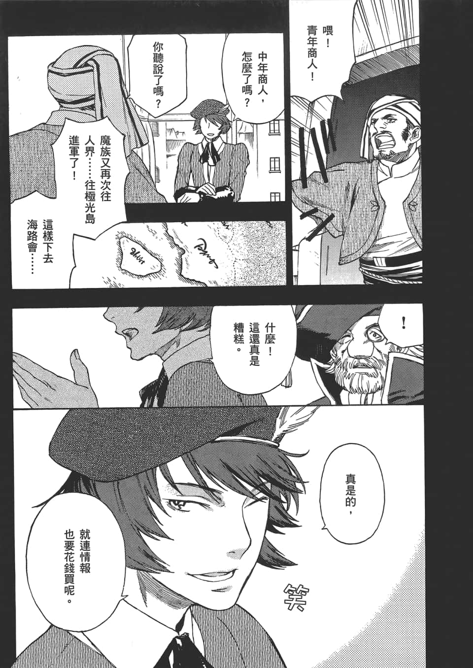 Page 175