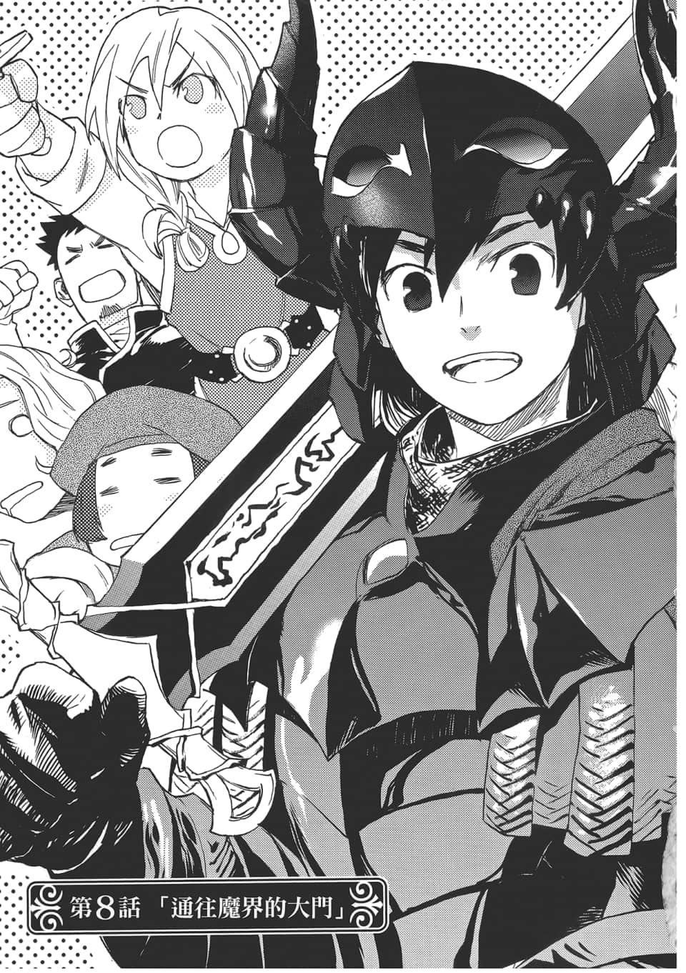 Page 177