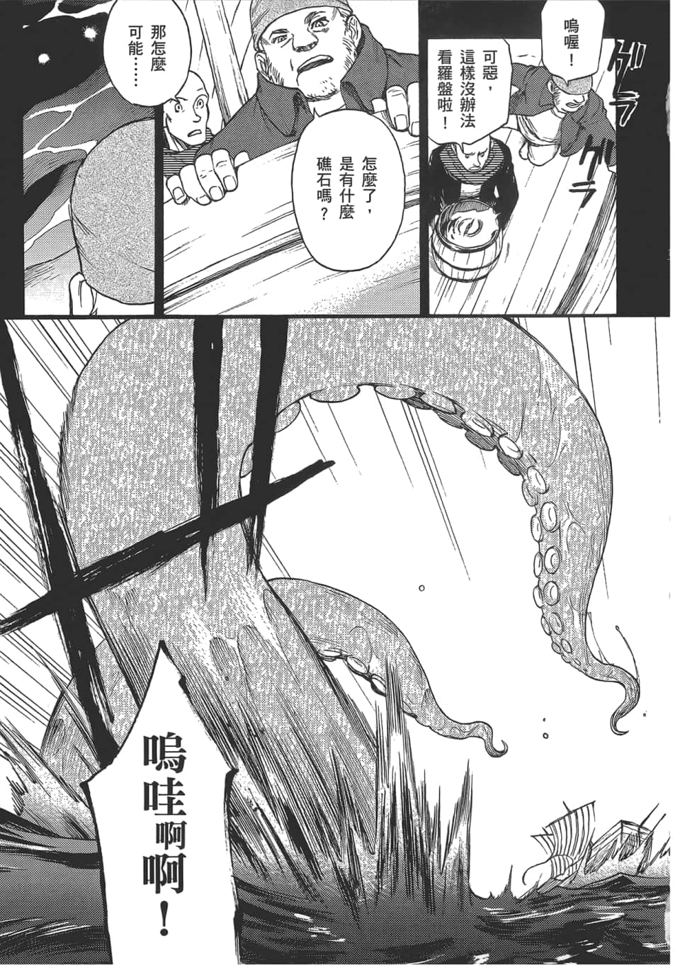 Page 183