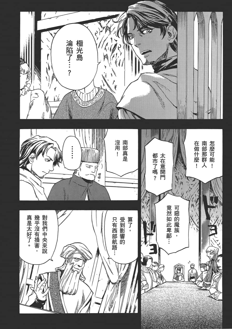 Page 184