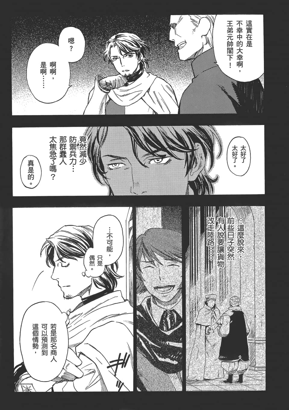 Page 185