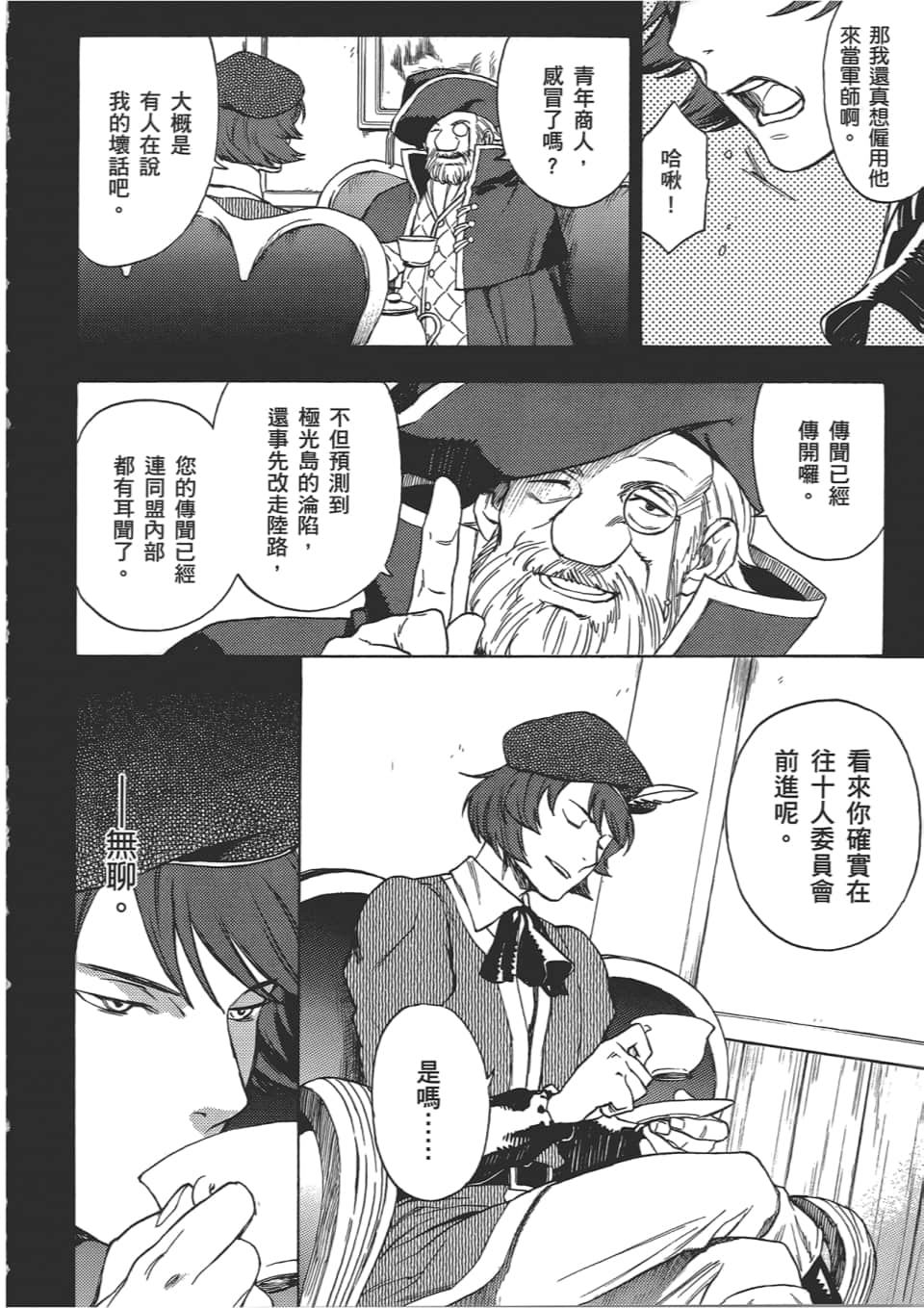 Page 186