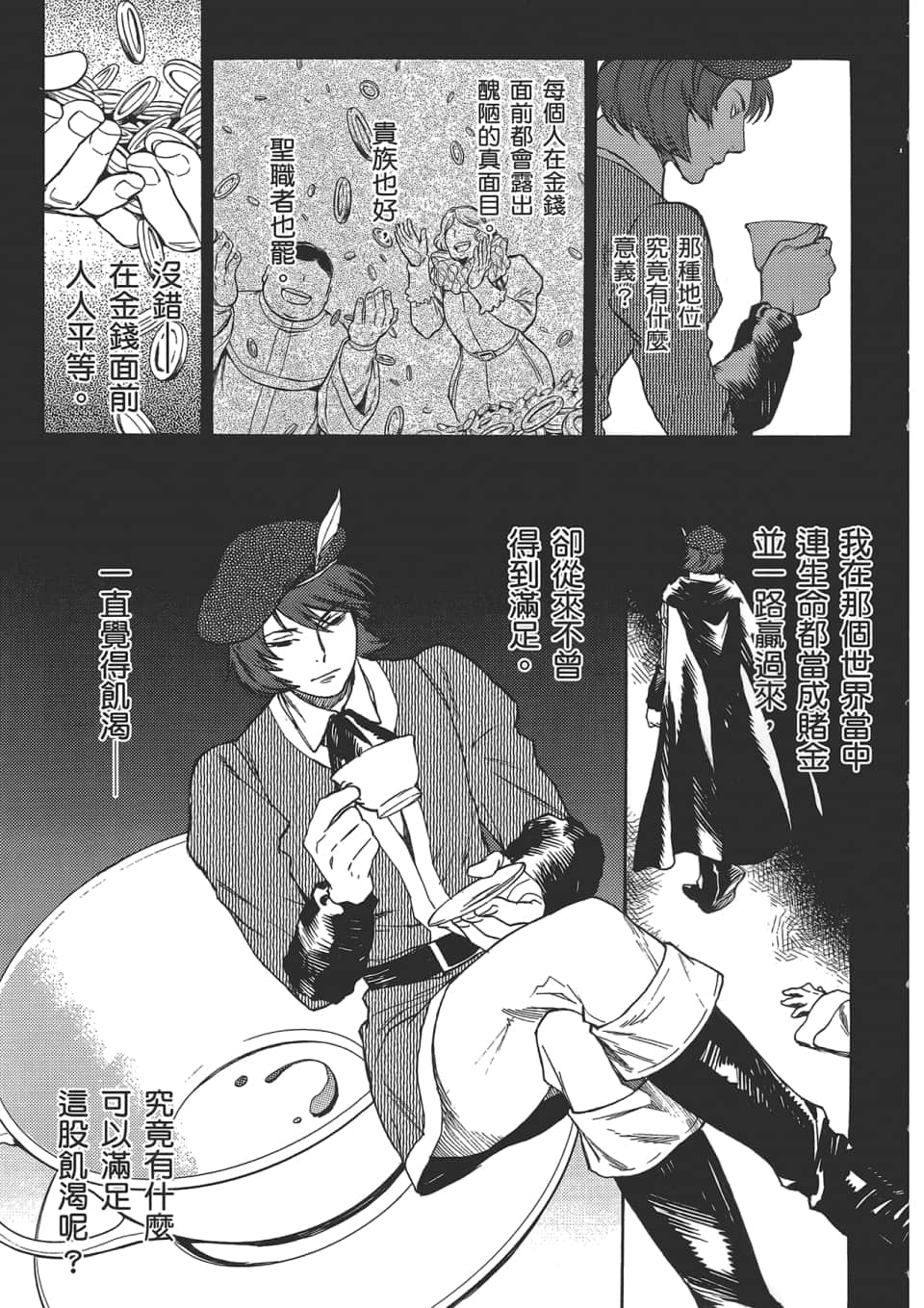 Page 187