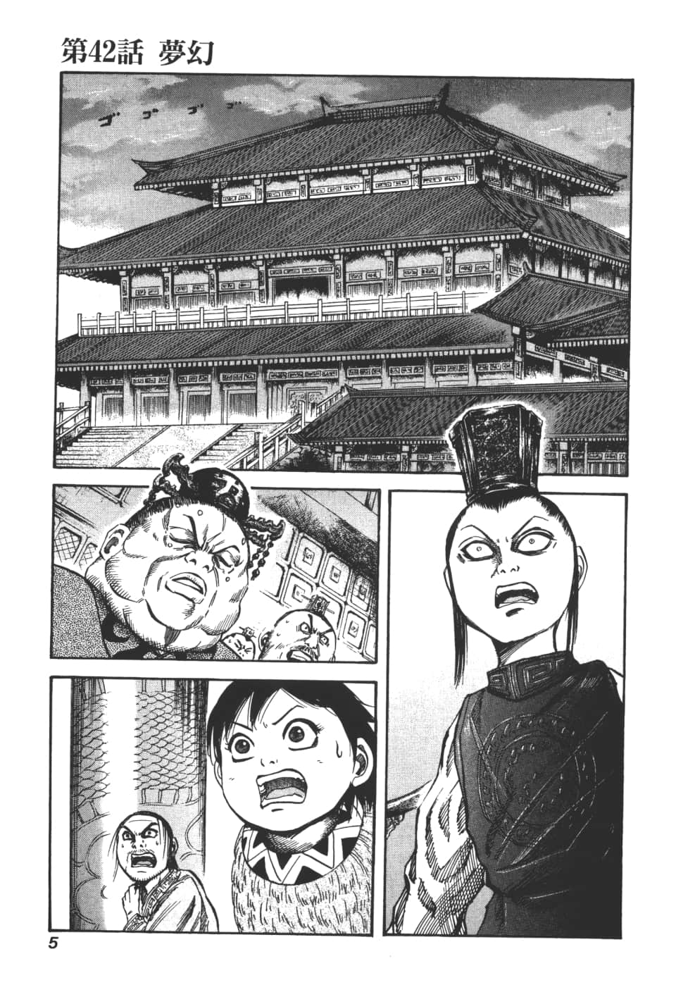 Page 195