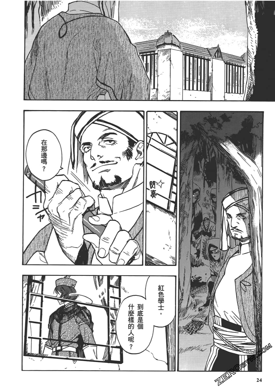 Page 28