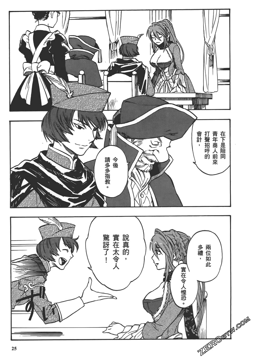 Page 29