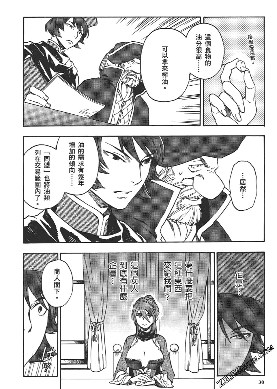 Page 34