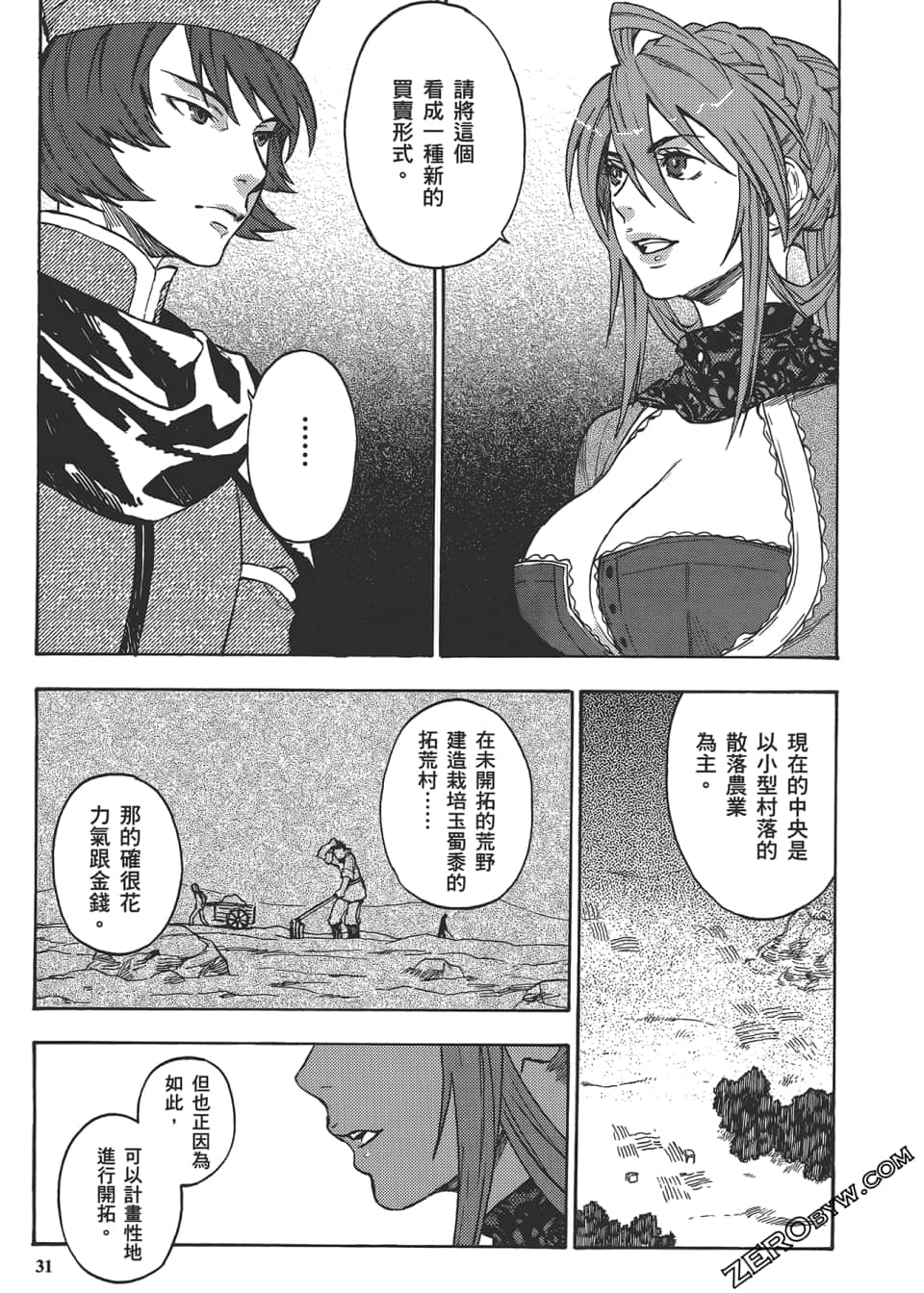Page 35