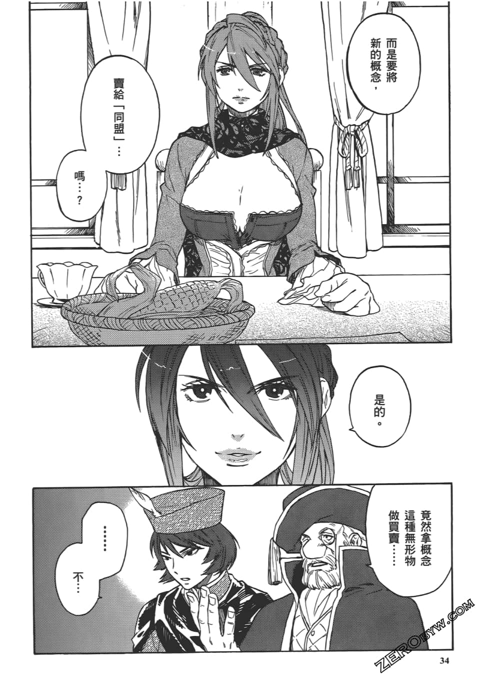 Page 38