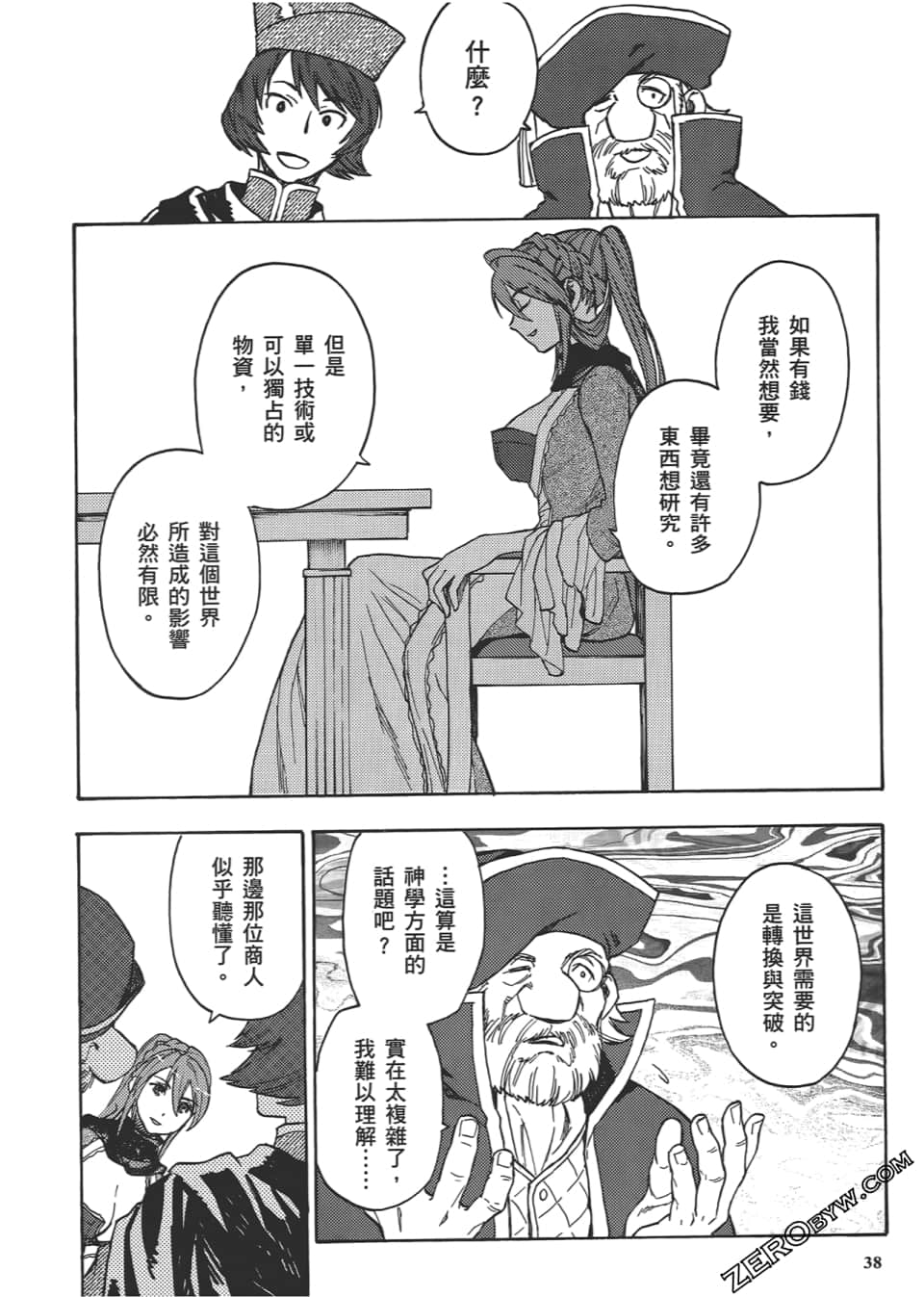 Page 42