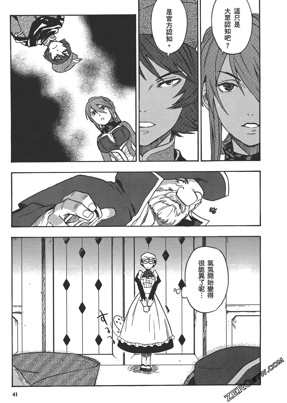 Page 45