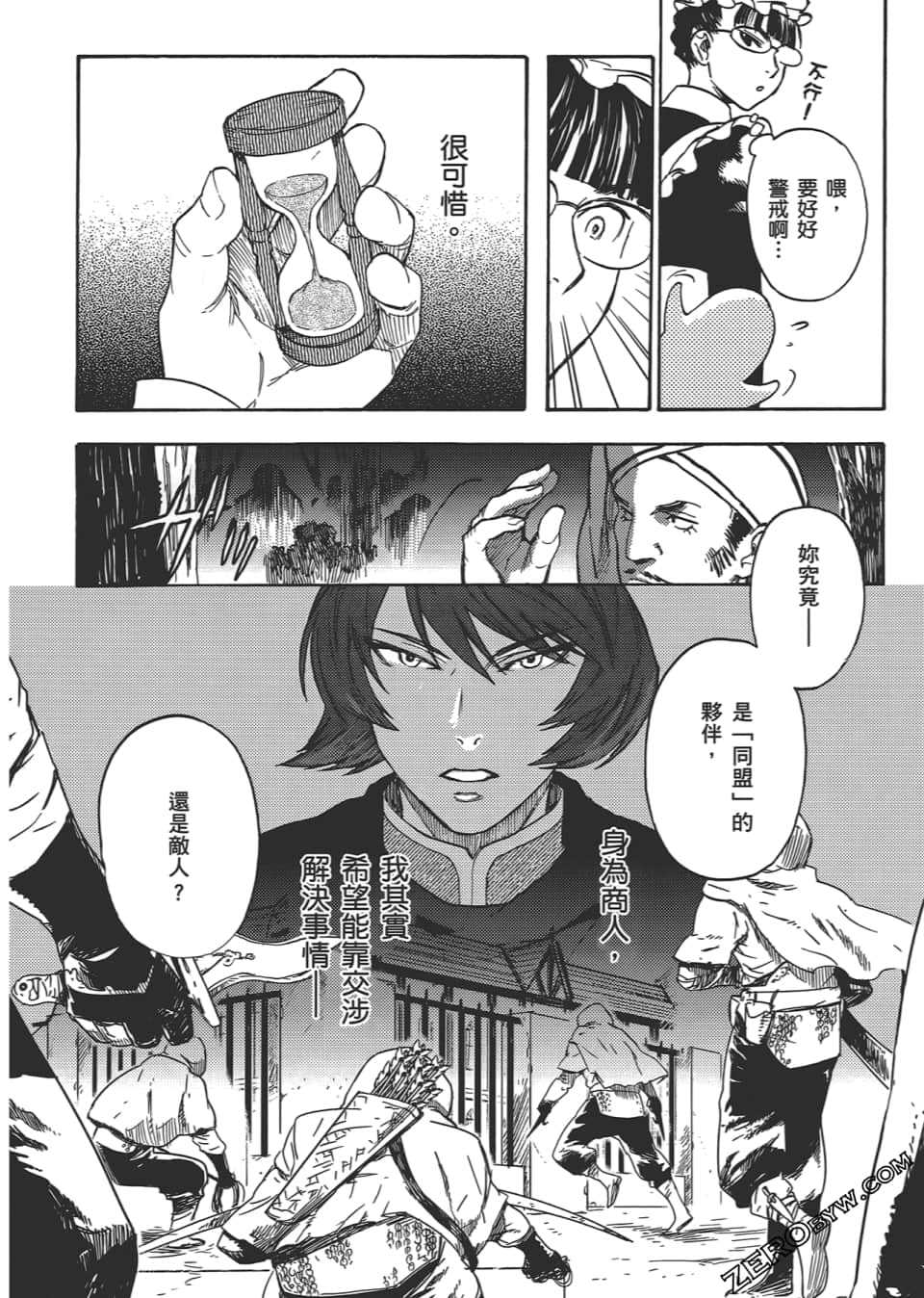 Page 46