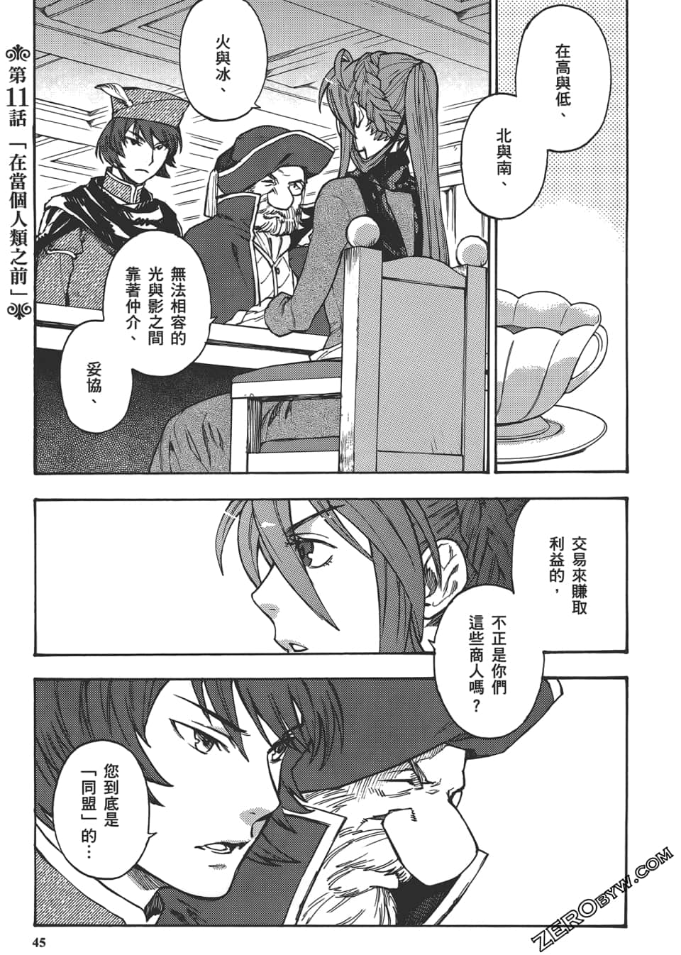 Page 49