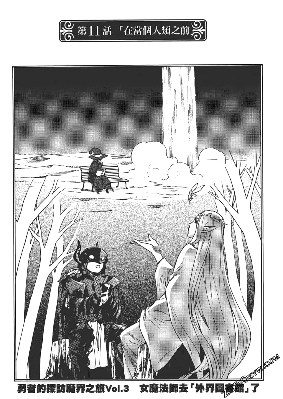 Page 51