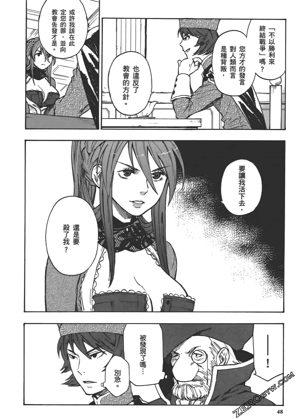 Page 52