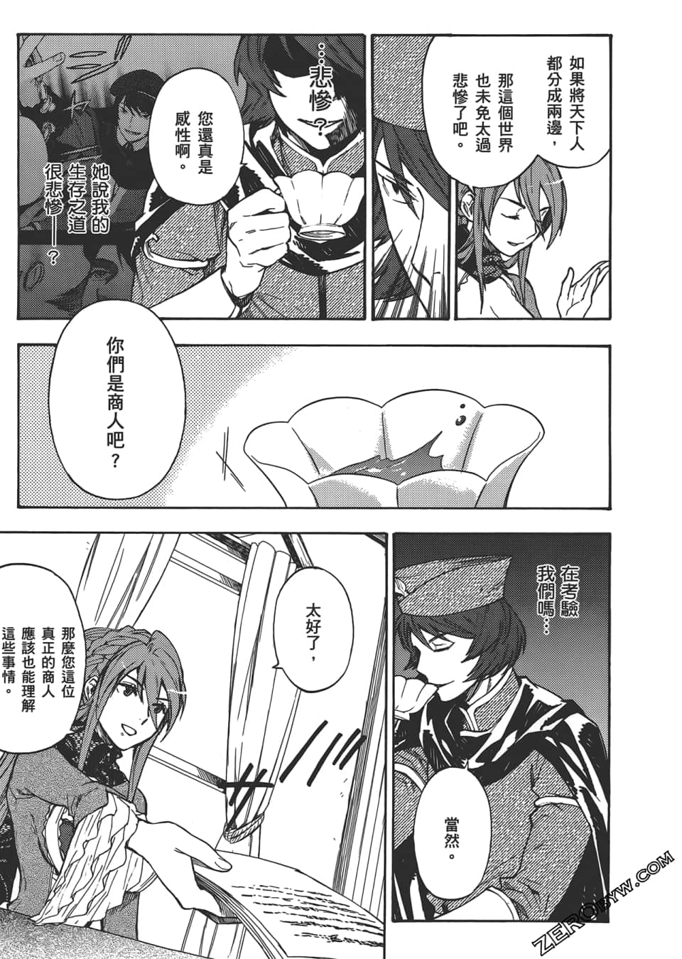 Page 53