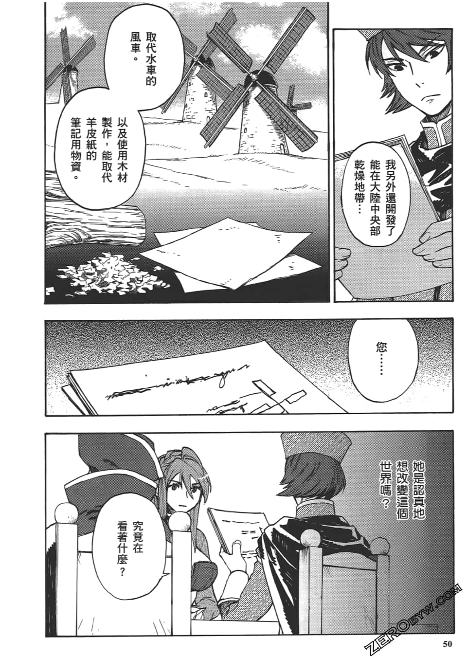 Page 54