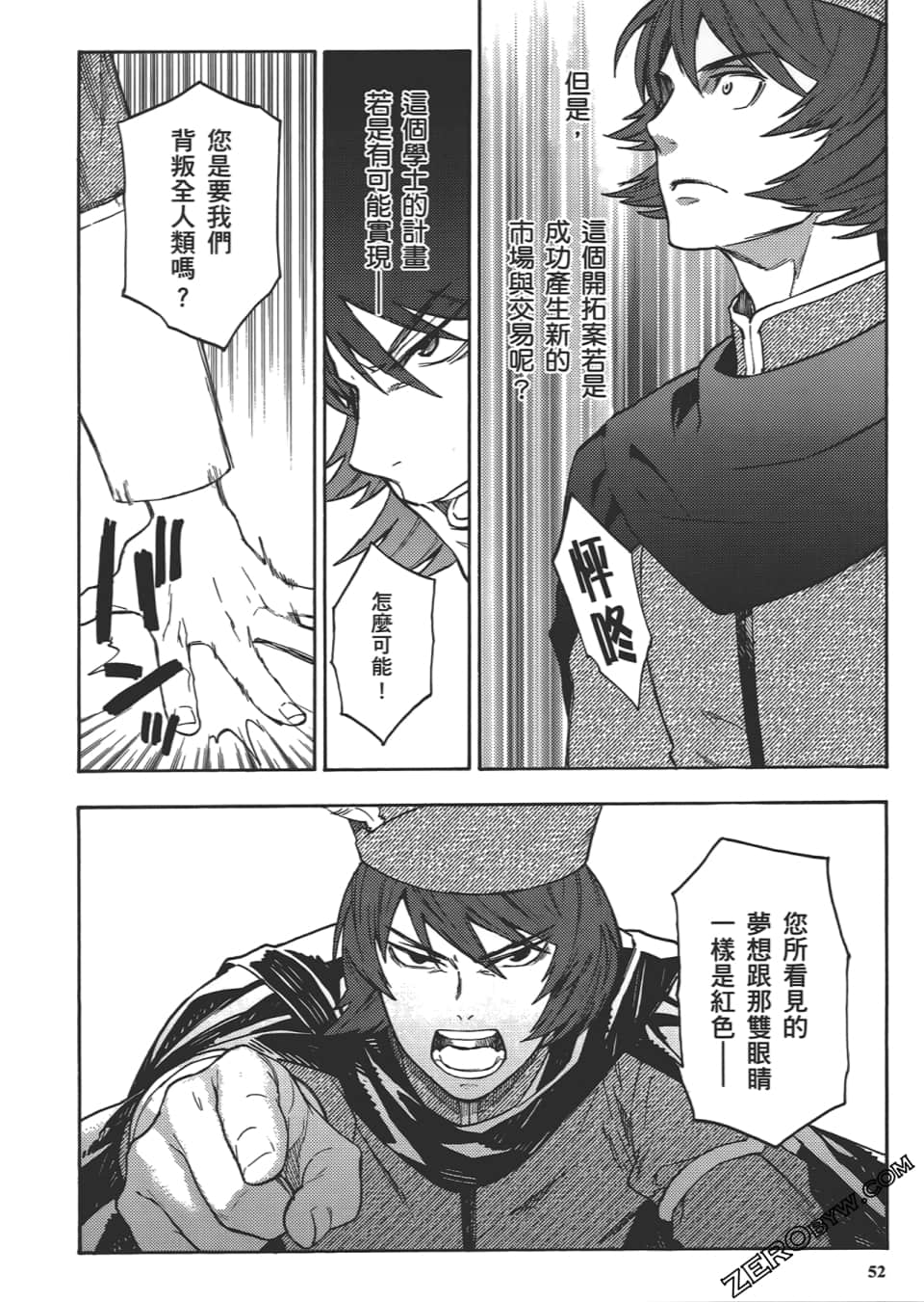 Page 56