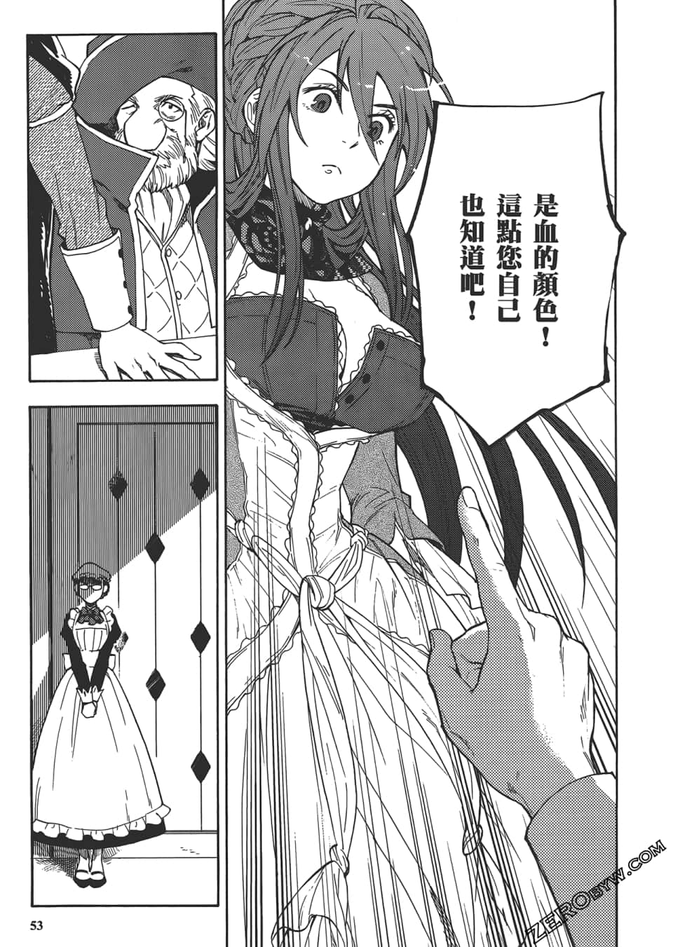 Page 57