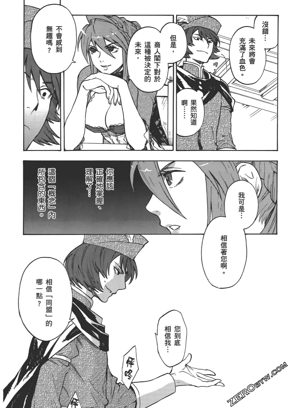 Page 58