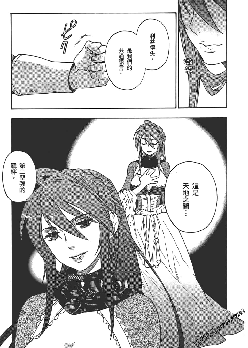 Page 59